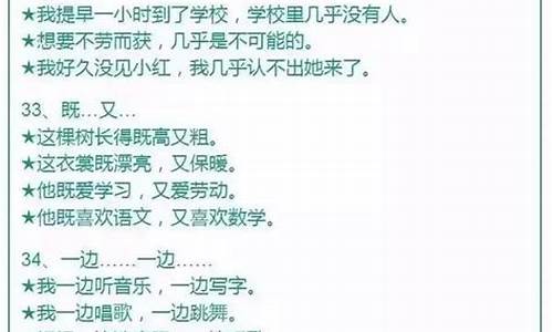 惊叹不已造句 快乐的句子短句_惊叹不已造句 快乐的句子短句图